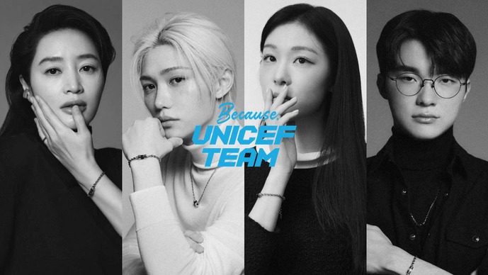 T1 Fakerがキム・ヨナ、フィリックス（Stray Kids）らと共に「ユニセフチーム」に…戦争や災害、貧困などに直面する世界中の子どもたちのために寄付呼びかける