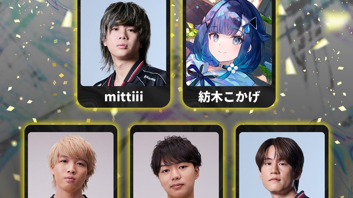 紡木こかげ、Minty、yatsuka、nethらの「チーム mittiii」が優勝！息のあったチーム力でオーバータイムの激戦を制す【ABEMA VALORANT 年末大集合SP】