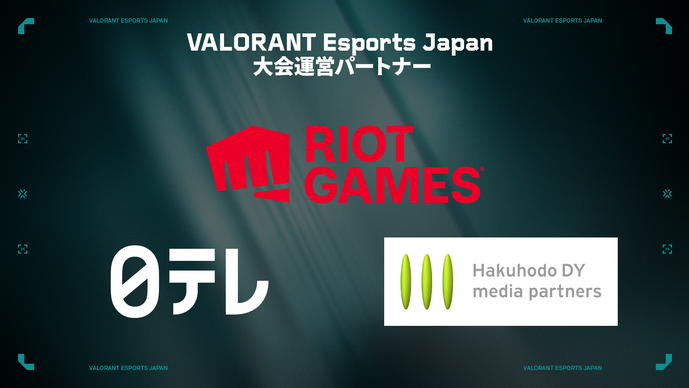「VALORANT Challengers Japan」の新大会運営パートナーが発表―日本テレビ、博報堂ＤＹメディアパートナーズが参画