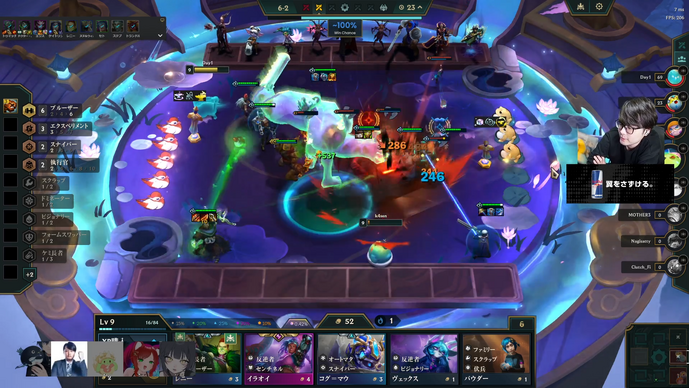 「ZETA FIGHT ARENA」スクリム DAY2結果―夜よいち、k4senらの「チームtitle」が初日の課題点を大きく修正して優勝候補に【TFT】