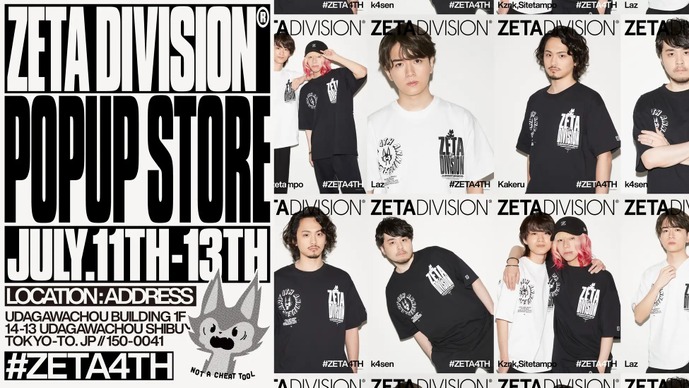 T1×ディズニーコラボ、ZETA初のポップアップストア開催が注目集める―いよいよ開幕MSI2025も【FISTBUMP 週間ランキング6/27～】