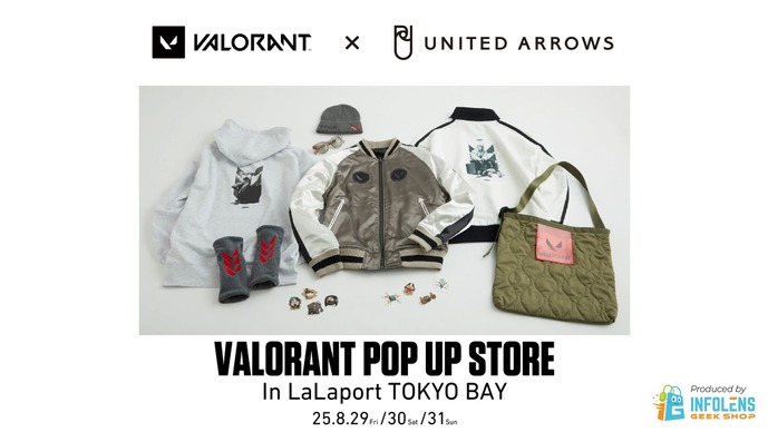 「VALORANT × UNITED ARROWS」ポップアップストアが開催決定！VCT Pacific FinalsにあわせてららぽーとTOKYO BAYにて