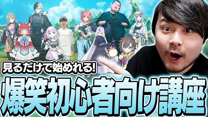 k4sen、YouTube登録者100万人を突破！『LoL』ブームの火付け役、粛々と種を蒔き、水をやり、収穫し、リーグまで主催