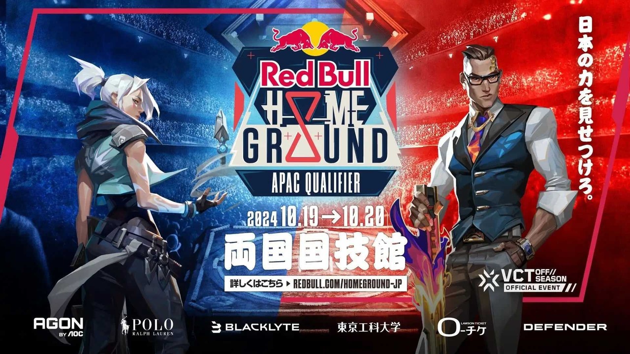 【VALORANT】「Red Bull Home Ground 2024 APAC Qualifier」が両国国技館で10月19日・20日に開催！日本からはZETA DIVISIONが出場決定