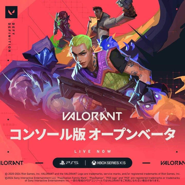 コンソール版『VALORANT』オープンベータが開始―コード不要で誰でも参加可能に