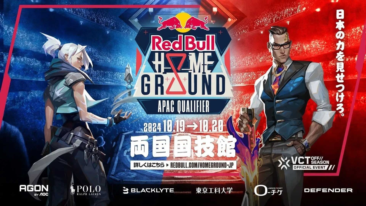 「Red Bull Home Ground」韓国からT1の参戦が決定！ZETA、DFMに次いで3チーム目【VALORANT】