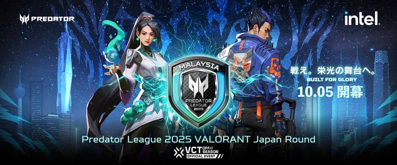 決勝を含む3日間は配信もアリ！OFF//SEASONイベント「Predator League 2025」日本予選が10月5日から開催決定