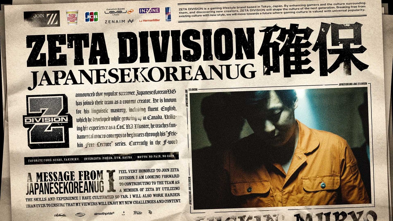 「ZETA DIVISION」CREATOR部門にJapaneseKoreanUGが加入！…「放送禁止用語を言わないように日々矯正中」