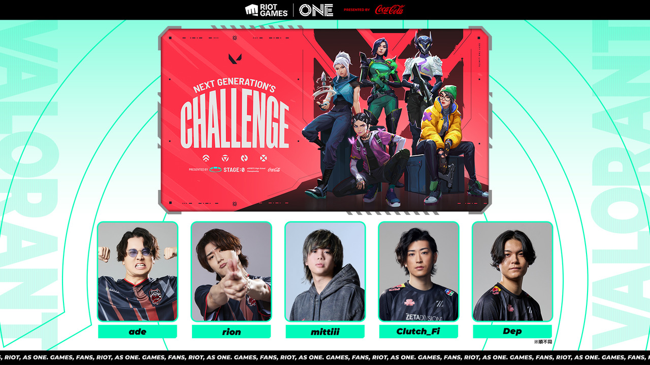 【Riot Games ONE】ZETA・Depが「ステージゼロ」に出演決定！ade、rion、mittiii 、Clutch_Fiというフィジカル強チームに高校生が挑む