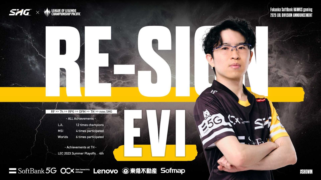 【LoL】SHGが新ロスターを発表―Evi、Marbleと再契約！新加入にSG「Gaeng」、LCK「FATE」、LCKCL「Courage」、そして元T1コーチのmomentが参加