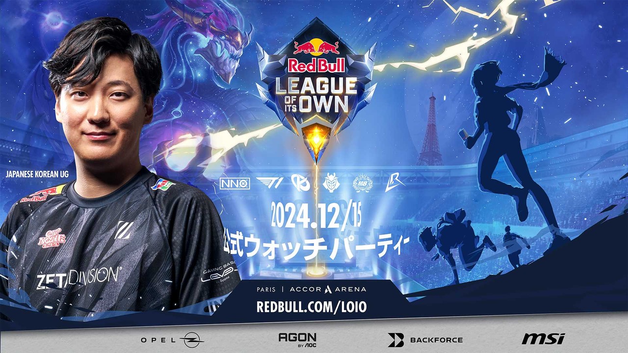 【LoL】新生「T1」がヨーロッパチームと5連戦する様子をUGと一緒に見届けよう―「Red Bull League of Its Own」JapaneseKoreanUGによるウォッチパーティが決定