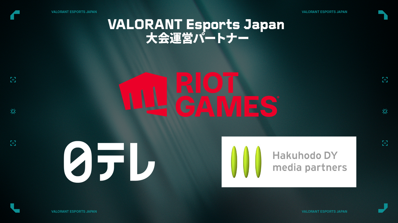 「VALORANT Challengers Japan」の新大会運営パートナーが発表―日本テレビ、博報堂ＤＹメディアパートナーズが参画