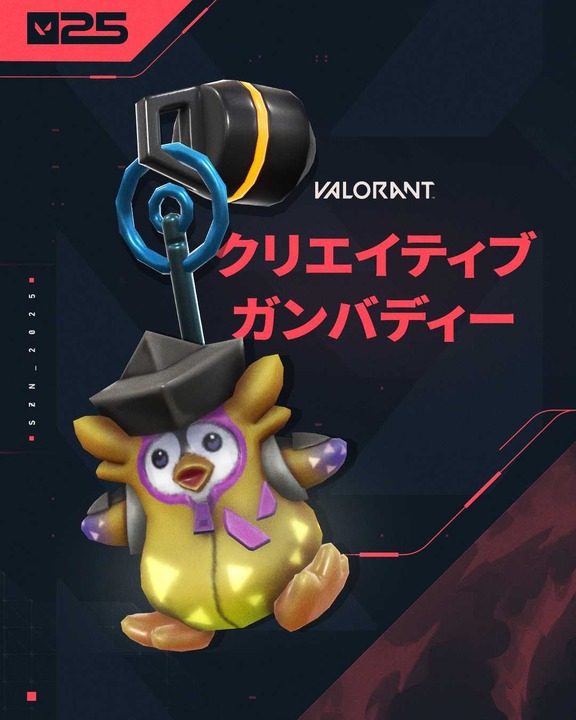 『VALORANT』「クリエイティブ」ガンバディーが登場…コミュニティクリエイター向けの特別アイテム、これまで公式に取り上げられた人は要チェック