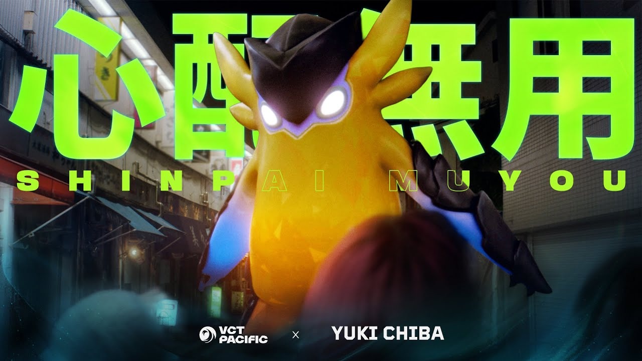 千葉雄喜 × VALORANT コラボレーション楽曲「Shinpai Muyou」配信&MV公開…VCT Pacific公式アンセム【VCT Pacific Stage 2】