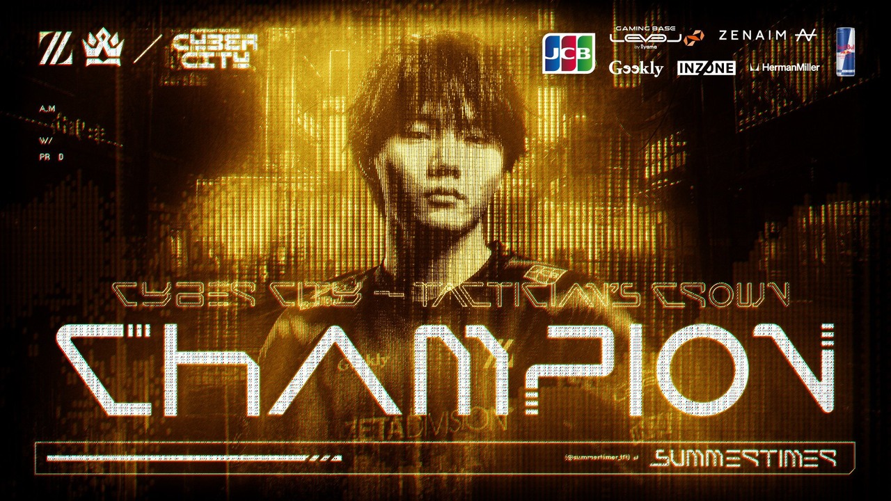『TFT』世界大会でZETA summertimer選手が初優勝！title選手に続いて日本人2人目の世界王者が誕生！