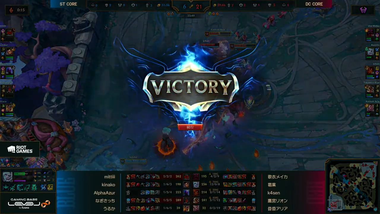 葛葉のヴィエゴが無双、k4senのタリヤがMVPに！りょうくん（らいじん）、うたぴ（歌衣メイカ）など“謎のあだ名”で仲を深めた「DC CORE」がLTK初の2連勝【LTK プレイバック】