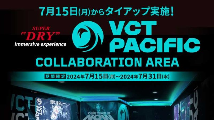 VCT Pacific × スーパードライ ドライクリスタル コラボイベント開催！銀座の没入型ショップで大会や『VALORANT』を体感、試合の生中継イベントも 画像