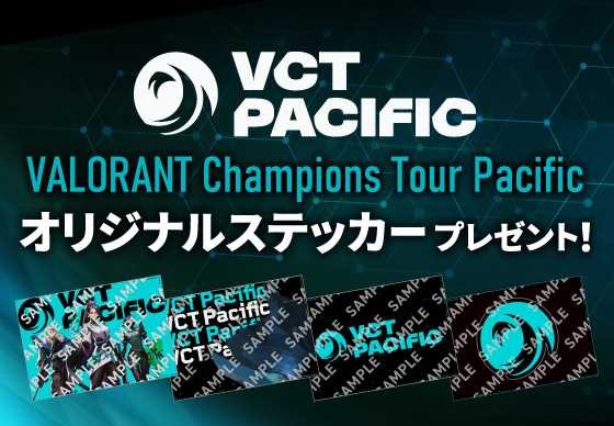 【VALORANT】「スーパードライ ドライクリスタル」の購入で「VCT Pacific」オリジナルステッカーが貰えるキャンペーンが実施中―セブン‐イレブンにて 画像