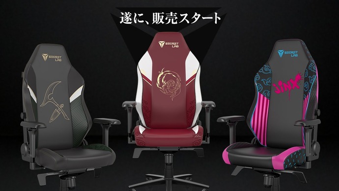 Secretlab × Riot Games コラボチェアがストアに登場！「ジンクス」チェアや「ウィングマン」ピローなど豊富なラインナップ 画像