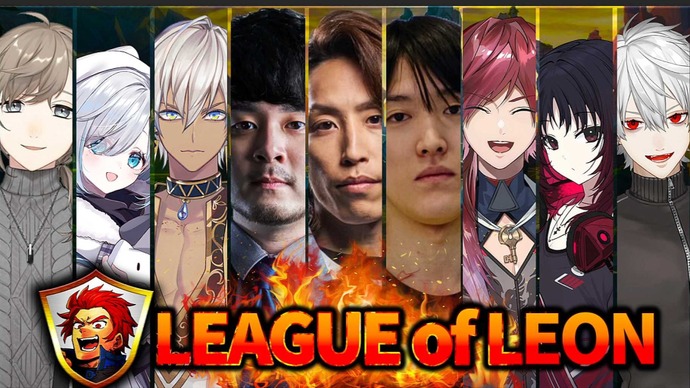 葛葉、SHAKA、k4sen、叶、花芽すみれほか超豪華メンバー集結!「LEAGUE OF LEON(レオカス)」6月9日開催 画像