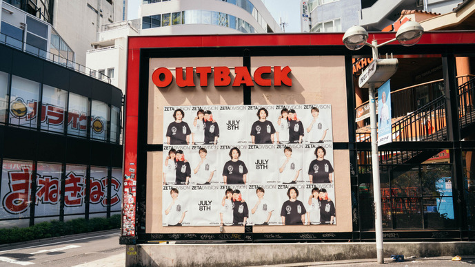 Laz、k4senなどZETA DIVISIONメンバーが渋谷をジャック！設立4周年を記念、2週間限定 画像