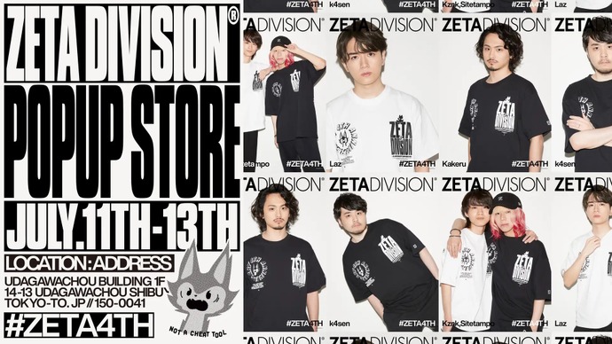 「ZETA DIVISION」初のポップアップストア、4周年記念で渋谷に登場―限定Tシャツの先行販売など実施 画像