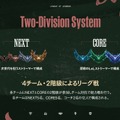 「LTK」シーズン2は9月10日（水）の顔合わせ&スクリムからスタート！計4回の“無制限の練習日”が追加、NEXTのプロテクト枠が3→2枠に変更