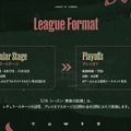 「LTK」シーズン2は9月10日（水）の顔合わせ&スクリムからスタート！計4回の“無制限の練習日”が追加、NEXTのプロテクト枠が3→2枠に変更