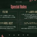 「LTK」シーズン2は9月10日（水）の顔合わせ&スクリムからスタート！計4回の“無制限の練習日”が追加、NEXTのプロテクト枠が3→2枠に変更