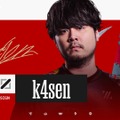 「LTK シーズン2」Domination Crown（DC）メンバーが発表―COREのTOPに「やうじ」参戦ほか一部メンバー変更【Trials of Twilight（黄昏の試練）】