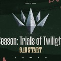 「LTK シーズン2」Domination Crown（DC）メンバーが発表―COREのTOPに「やうじ」参戦ほか一部メンバー変更【Trials of Twilight（黄昏の試練）】