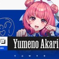 「LTK シーズン2」Sorcery Tiara（ST）メンバーが発表―「本田翼」がLTKに電撃参戦！夢野あかりとBOTレーンに降臨、橘ひなのはCOREへ【Trials of Twilight（黄昏の試練）】