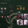 【LoL パッチノート25.18公開】T1スキンまもなく登場！MID中心に調整が入り、スマーフ行為の検出・ペナルティも強化【リーグ・オブ・レジェンド】