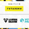 VALORANT、LoL、VCT Pacificなどのグッズが東京ゲームショウ2025で販売―Riot Store Japan運営のFUTAROKUブースにて