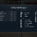 ACEクリップ撮れてなかった！そんなときでも大丈夫…『VALORANT』に待望のリプレイ機能が実装、実際に使ってみた