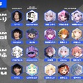とおこ、小雀とと、天鬼ぷるるらが参加―『TFT』ストリーマーイベント「REJECT TACTICS CLASH」9月18日（木）から開催！