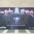 規模が変わっても、オフラインの熱狂は色あせない―写真で振り返る「LJL 2025 GRAND FINAL」フォトレポート