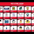 「東京ゲームショウ2025」でウィングマンぬいぐるみやティーモハットが買える―FUTAROKUブースの物販詳細が明らかに【TGS2025】