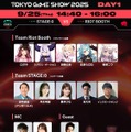 「ホロライブ」ラプラス・ダークネス、アンガールズ田中、Biju、Misayaほか多種多様！Riot Gamesブースステージ出演者が続々発表【TGS2025】