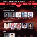 「ホロライブ」ラプラス・ダークネス、アンガールズ田中、Biju、Misayaほか多種多様！Riot Gamesブースステージ出演者が続々発表【TGS2025】