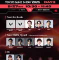 「ホロライブ」ラプラス・ダークネス、アンガールズ田中、Biju、Misayaほか多種多様！Riot Gamesブースステージ出演者が続々発表【TGS2025】