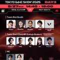 「ホロライブ」ラプラス・ダークネス、アンガールズ田中、Biju、Misayaほか多種多様！Riot Gamesブースステージ出演者が続々発表【TGS2025】