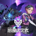 約2年ぶりに「V最 VALORANT」がかえってくる！「VTuber最協決定戦 Ver.VALORANT Act2」11月9日開催決定！