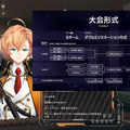 約2年ぶりに「V最 VALORANT」がかえってくる！「VTuber最協決定戦 Ver.VALORANT Act2」11月9日開催決定！