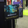 「Riot Gamesブース」は見どころ盛りだくさん！リアル版ナイトマーケット、ヴァイのパンチングマシーン、ユナラの精神修養チャレンジなどを存分に体験してきた【TGS2025】