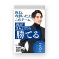 らいじんの“ちくちく”日めくりカレンダーが発売するも即完売…現在すべての購入希望者へ商品が届くよう対応へ―発売記念にLTKメンバーからお祝いメッセージも