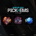 「Worlds 2025」10月14日に開幕！出場チーム、Drops、ウォッチパーティ、PICK'EMSまとめ【リーグ・オブ・レジェンド】