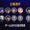 「The k4sen Con 2025」Day3は『LoL』3つと『VALORANT』！おにや、Laz、えなこほか「LoL 初心者」や「VALORANT 通帳カスタム」も