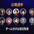 「The k4sen Con 2025」Day3は『LoL』3つと『VALORANT』！おにや、Laz、えなこほか「LoL 初心者」や「VALORANT 通帳カスタム」も