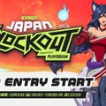『2XKO』国内大会「JAPAN KNOCKOUT」エントリーが開始！上位8チームは「シブヤeスタジアム」を舞台にオフラインで対戦